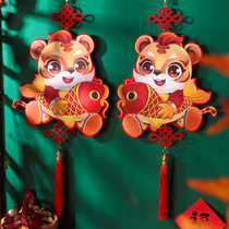 Year of the Tiger Zodiac 2022 Chinese New Year Decoration Pendant New Year Decoration Fu character Hanging Decoration Spring Festival Decoration New Year Goods