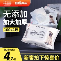 Alice pet wet tissue dog wipe tears cat special disinfection deodorant portable wet tissue cleaning supplies