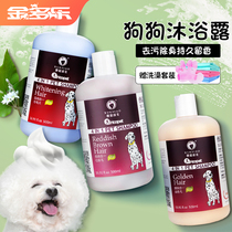 Ferret pet shower gel snow sculpture dog cat shower gel long-lasting fragrance baby cat bath products Teddy bath liquid