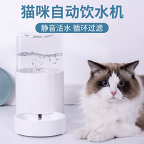 Pet feeder Water feeder Large capacity water dispenser Cat food feeder Cat bowl Pet supplies Cat feeding machine