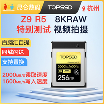 Tianshuo CFE card memory card 2000MB Nikon Z9 Canon 5 8K video shooting 256G 320G 512G 1T