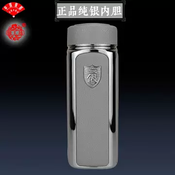 银杯子999纯银-银杯子999纯银促销价格、银杯子999纯银品牌- 淘宝