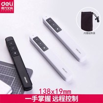 Del 2808 2810 page turning pen 30 m projection pen demonstration pen ppt page turning device remote control pen electronic pen pointer