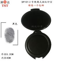 FBI fingerprint printing station red collection hand pattern Mini small small quick drying printing oil hard cotton core portable visa printing pad