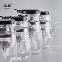 Original FUROOT Furoy Cup liner Shang Ming Piaoyi Cup inner cup Assembly 76 Piaoyi Cup teapot accessories