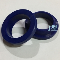 Imported polyurethane dust ring hydraulic piston oil seal gas cylinder sealing ring J Type 35*47*5 10 spot
