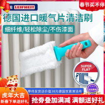 Germany imported radiator cleaning brush gap cleaning artifact cleaning radiator artifact dust removal household dust duster