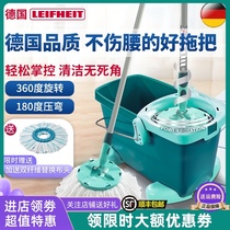 German leifheit Mop Free Hand Wash Quick Rotating Mop Set Household Round Head Lazy Drower Drum