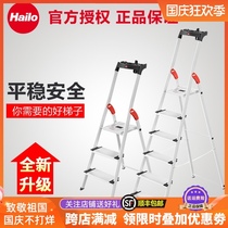 German imported Hailo ultra-light aluminum alloy household ladder super wide pedal folding aluminum ladder special offer
