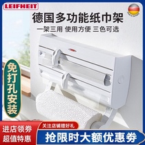 Germany imported kitchen paper towel rack Cling film storage rack Tinfoil cutting rack punch-free roll paper hanger Wall-mounted