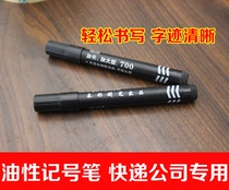  Black marker pen Oily non-fading hook pen Water pen Express logistics marker pen Disc pen Large head pen