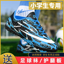 Childrens football shoes boys boys children and girls special primary school tf broken nails kick shoes girls play football
