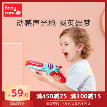 babycare toy gun children pistol sound and light gun boy luminous sword deformation simulation toy baby gift