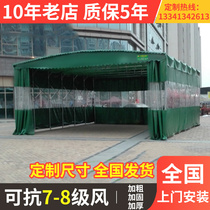Outdoor mobile push-pull canopy awning folding telescopic large warehouse canopy carport activity food stall tent