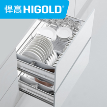 Highold hegao Martin series pull basket kitchen cabinet double 304 stainless steel multifunctional tableware storage box