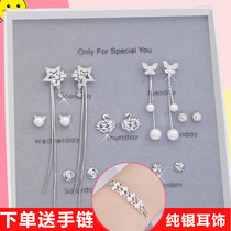 S925 sterling silver allergy one week earrings female temperament Korean personality simple earrings earring earring set 2021 New