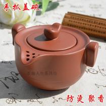  Purple sand cover bowl Hand-grasping tea bowl Large tea maker Tea preparation tea express cup Household tea set Zodiac Teapot Yixing