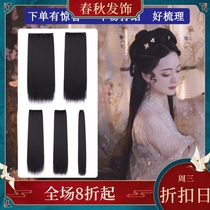 Ancient costume wig corn beard straight hair piece Chinese clothing COS sideburns film ancient Hanfu shooting super long dragon female hair film