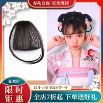 Ancient costume wig bangs air bangs natural real hair no traces light thin and no sideburns air bangs