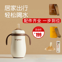 Out of stainless steel newborn baby baby Shixi thermos cup in July to a wide caliber school drink cup bottle