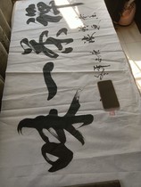 (Calligraphy customization) Calligraphy and painting New Year gifts Calligraphy Celebrity Masters Office Family Calligraphy Handwriting