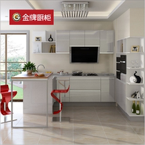 Gold kitchen cabinet whole cabinet custom-made Waltz paint door panel whole kitchen cabinet custom cabinet decoration