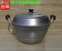 Thickened double grate aluminum steamer aluminum pan raw aluminum pan 40CM 1cm 36CM 34CM steamed buns Pot Pot