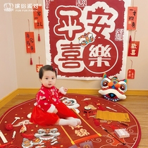 Catch Zhou Carpet Placement Babys one-year package One year old a gift of the Chinese Festive Chinese Tide Party