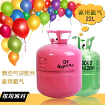 High purity household helium safety balloon gas colorful party floating air balloon accessories helium pump tool