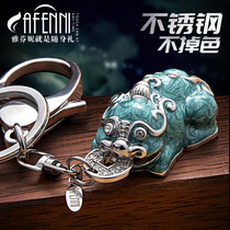Yafeni car keychain waist pendant Men Pixiu Keychain Birthday Christmas Valentines Day gift