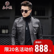2021 New Haining Leather Locomotive Leather Mens Leather Jacket Slim Korean Handsome Personality Trend Short Mens Coat