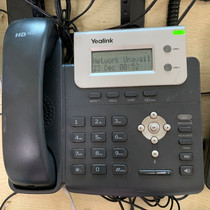 Yilian IP telephone set SIP-T20 90% of the new IP network telephone sets A large number of inventory cleanup