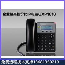 Receive Grandstream Trend IP Phone GXP2601 2601P SIP Phone VOIP Phone