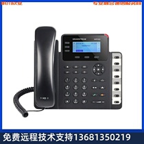 GXP1630 trend network phone SIP phone VOIP phone IP phone landline office commercial IP