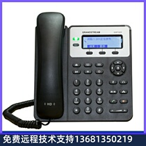 Grandstream Trend IP phone GXP1620 GXP1625 Basic level Two-wire IP network telephone