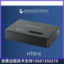 Grandstream trend SIP voice gateway HT814 Gigabit dual network port 4FXS VoIP gateway