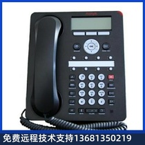 Collect Avaya 1608 Yameia 1608i IP Telephone Avaya 1608i IP Telephone Spot