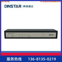Dingxin Tongda DAG1000-8O voice gateway 8FXO gateway office telephone access equipment 8-way gateway