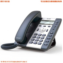 atcom Jane can A10A11A21A16 SIP telephone W with wifi LAN wired telephone