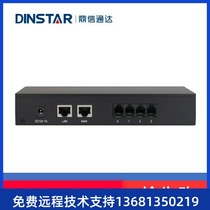 Dingxin Tongda DAG1000-4S voice gateway 4FXS gateway office telephone access equipment