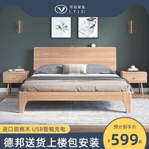 Walnut solid wood bed 1 8m Modern simple double bed 1 5m Bedroom Economy simple 1 2m single bed