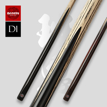 Bann D1 professional pool cue Ebony lacquered white wax wood rod Chinese style Eight Ball small head snooker black 8 handmade