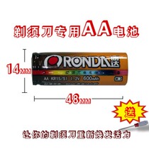 Flying Pentium Shaver Rhonda AA600mAh1 2V rechargeable battery size 14*48mm