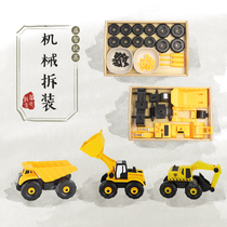 Assembly and disassembly of toy screw nut engineering car construction Mont children early teaching kindergarten area corner puzzle excavator