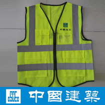 China Building Safety Reflective Vest Construction Overalls Summer Mesh Breathable Site Construction Vest Reflective Clothing