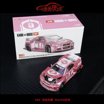 1:64日产GT-R模型-1:64日产GT-R模型促销价格、1:64日产GT-R模型品牌- 淘宝