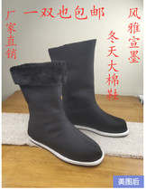 Winter ancient costume ancient wind cos Hanfu Opera men and women Inner high cotton shoes wedding shoes officers and soldiers props photography soap boots