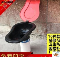 Dengkeng toilet thickened convenient activities simple construction site toilet decoration temporary toilet plastic