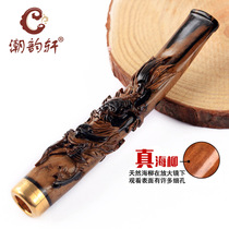 Chao Yunxuan natural sea Willow cigarette mouth carved dragon blood Willow live double cycle filter washable pipe gift