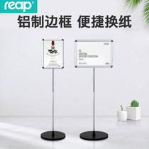 Ripp water display rack horizontal and vertical use A3A4 shopping mall guide signboard Billboard aluminum alloy Billboard exhibition frame promotion board landing poster display sign 3025